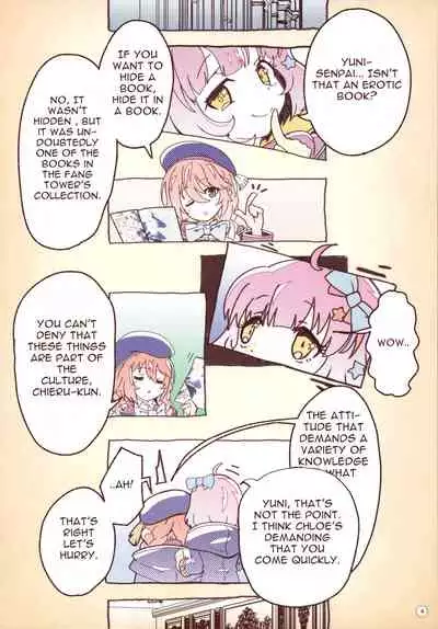 Colorful Connect 3rd:Dive