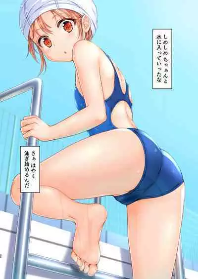 Jikan Teishi to Mugen Loop de Yes! Bishoujo "Ura" Stretch!