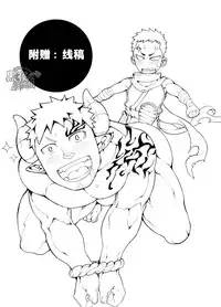 [anything (naop)] Shinobu Baku!! | 忍缚 [Chinese] [黑夜汉化组] [Digital]