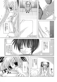 [Anthology] Inran Shoujo F Lyrical Nanoha Eroparo