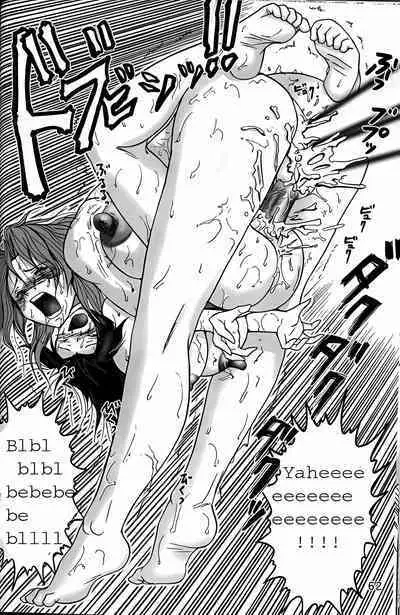 Jintoku no Kenkyuu 8 Noise "Luna"