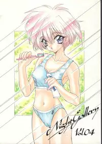 (C52) [Kinman Shouji (Various)] Night Gallery Vol. 04