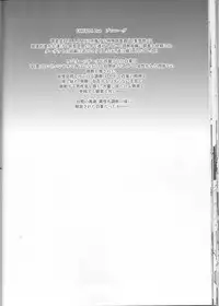 [Ruu Kikaku (Ruuen Rouga)] FARFALLA Soushuuhen