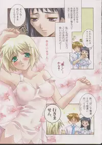 (C63) [TOTSUGEKI WOLF(Yuhki Mitsuru)] DENGEKI-KEI