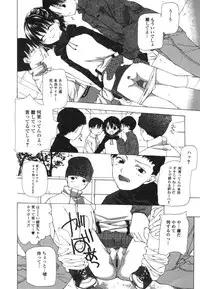 [Nanase Makoto] Takuhai Shoujo - The Delivered Girls