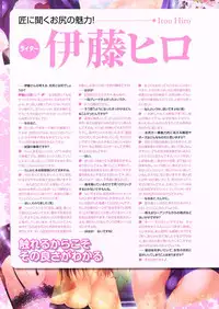 [Anthology] Shirimani