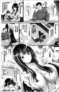 [Kimura Neito] Wet lips [Chinese]