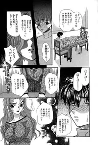 [Mana-Ko] Momoiro Shoujo Eki (Pinky Girl's Juice)