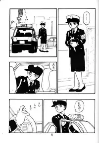 [Union Of The Snake (Shinda Mane)] REIKO