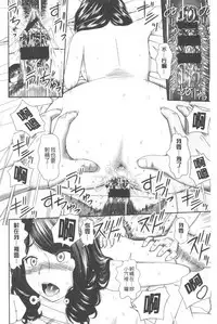 [Mori Takuya] Shitaku Nacchatta. | 我變得好想要喔。 [Chinese]