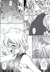 (C70) [Studio Empty (Nishi)] Ai Ai Seven (Detective Conan)