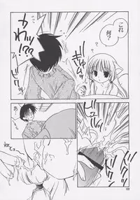 [Anthology] Chii Chii Chii Vol.1 (Chobits)