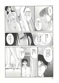 [TsuyaTsuya] Tatoeba Haha Ga Extra Aka