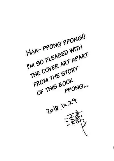 [ECHO (Echo Jiro)] Usaki-kun no Makura [Eng]