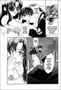 [Yukarigawa Yumiya] Maku Saikai | Forbidden Relationship (Ikenai Kotokai) [English]