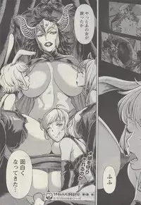 [Nozomu Tamaki] Don't Meddle In My Daughter! Ch. 1