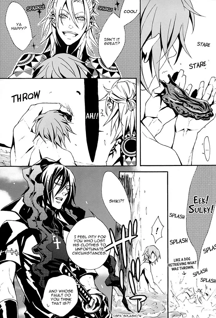 Togainu no Chi - Tokimeki Natsuinu Graffiti