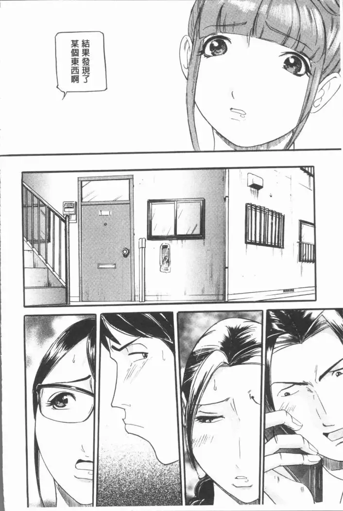 10-nen Hikikomori! Onna Sannin