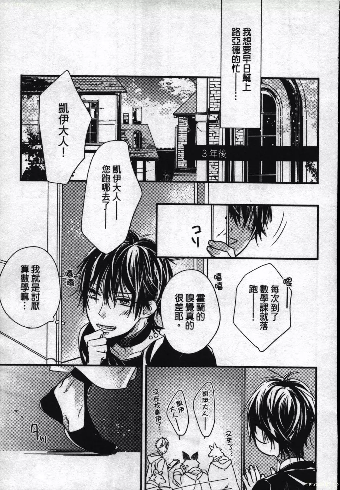 Orcs and juvenile ω love evolution theory