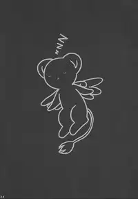 (C62) [Nagisawaya (Nagisawa You)] So Cute 2 (Cardcaptor Sakura)