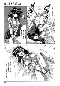 [Watanabe Yoshimasa] Tookute Chikakute