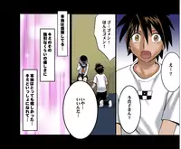 [Crimson Comics] DA - Tokiko PURE (Jap) Part 2 to End