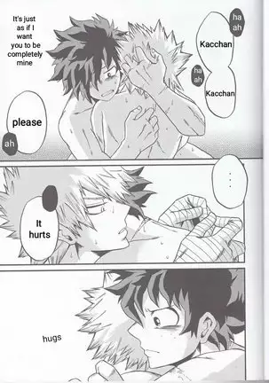 Yoake Mae | Before Dawn