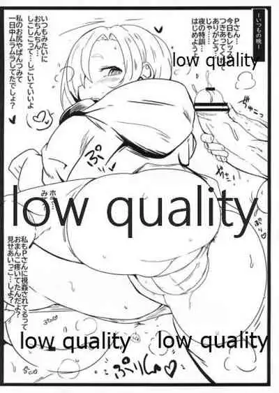 小梅ちゃんに搾られたいです。