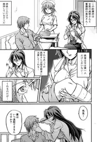 COMIC Shingeki 2007-07