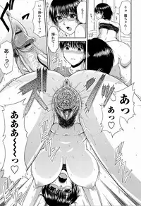 [Kai Hiroyuki] Manatsu no Hanazono ~Oba + Shimai Ohame H~