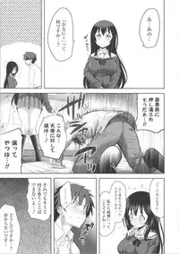 [Yasui Riosuke] Suki = Shite!