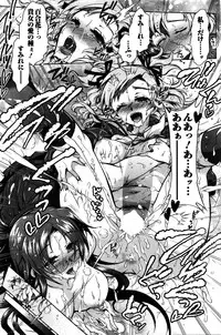 Action Pizazz DX 2016-02