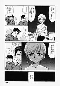 [Karma Tatsuro] Shinobi no Sakura