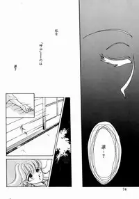 [Nishimura Arimi] Sweet Cute no Daibouken!