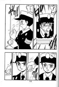 [Union Of The Snake (Shinda Mane)] REIKO