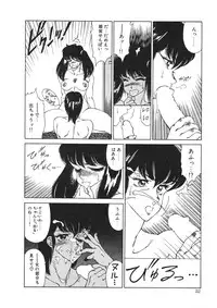 [Kitamimaki Kei] Aphrodite No Yuuutsu