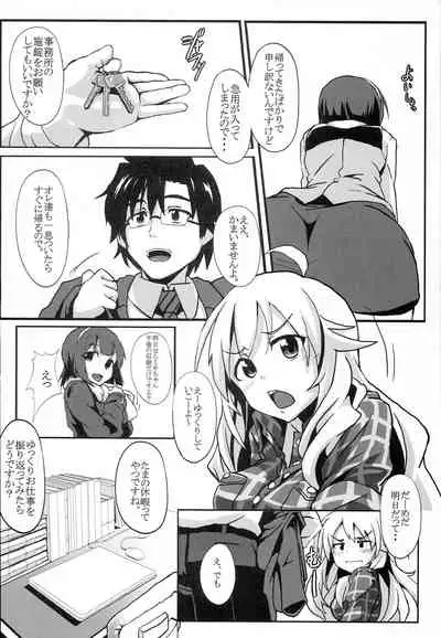 (C85) [Waage (shift)] TiM TA6 (THE IDOLM@STER)