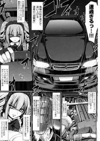 [Alexi Laiho] Seiippai Gohoushi Maid