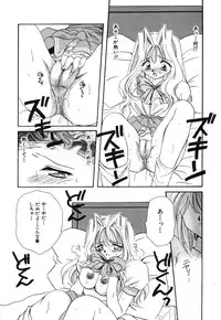 [Hayasaka Natsuki] Otona no Yokan