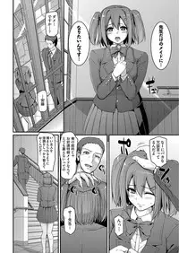 [Alexi Laiho] Maid Gakuen e Youkoso!! Ch.1-4 [Digital]