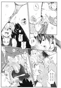 [Kirie Masanobu] Leviathan