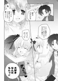 [Akoko.] Ama Love CHU