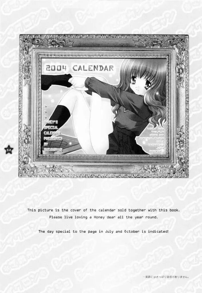 Mahou Shoujo Shiikuron