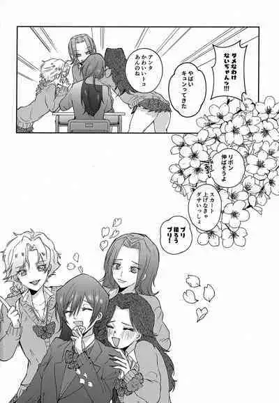 Munitto MUNIMUNI Omezame Hisshouhou