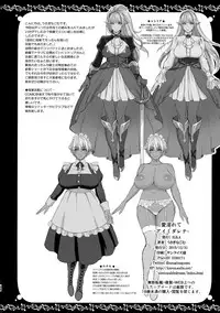 (C89) [H.B.A (Usagi Nagomu)] Ai Midarete