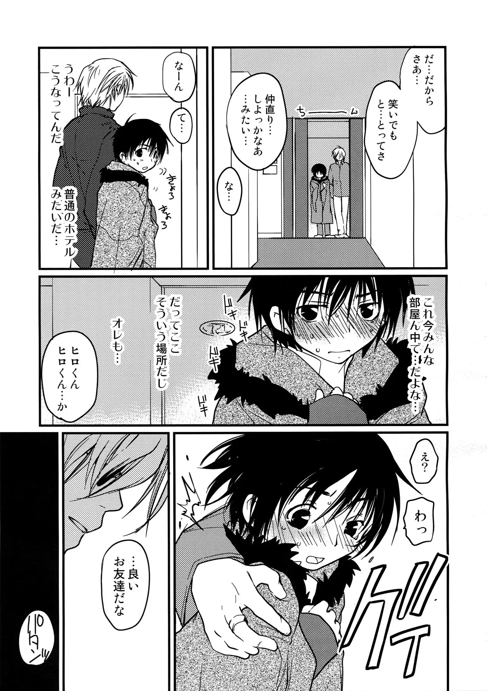 Megagirl 2 Jakoru Ookami