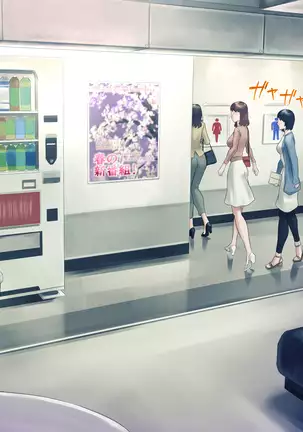 Bou 〇〇 Housou Announcer Kujou Yuriko no Ai to Ana