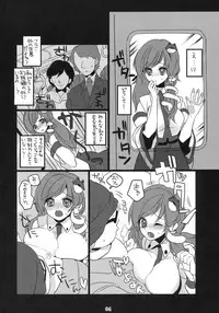 (C79) [Fuguri (Shindou)] Sanae-san Chikan desuyo! (Touhou Project)