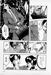 [AKIRA] Mamiko no Trip Paradise 6