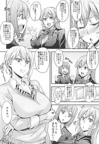 (COMIC1☆13) [Mix Fry (Takurou)] JK Alice no Erina JK (Shokugeki no Soma)